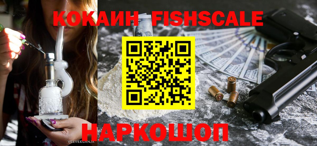 COCAIN Перу  Вход с VPN  Cocaine Columbia  Мирный 