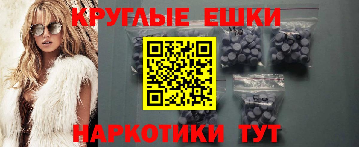 Экстази 300 mg Мирный