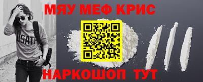 альфа пвп VHQ Ипатово