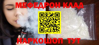 соль курить ск Ирбит