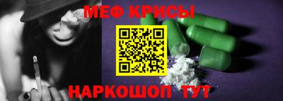 альфа пвп VHQ Ипатово