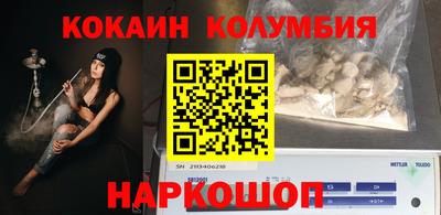 индика Ставрополь