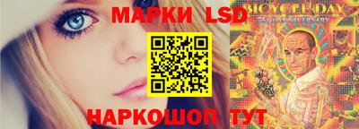 метамфетамин Заволжье
