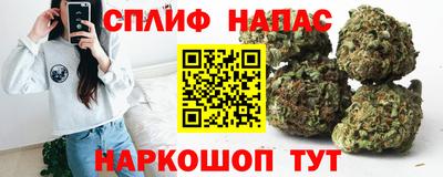 соль курить ск Ирбит