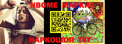 метамфетамин Заволжье