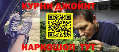 соль курить ск Ирбит