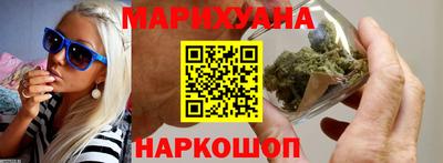 метамфетамин Заволжье