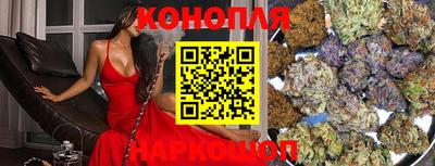 метамфетамин Заволжье