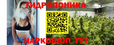 метамфетамин Заволжье