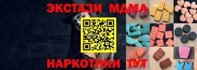 Альфа ПВП Заводоуковск