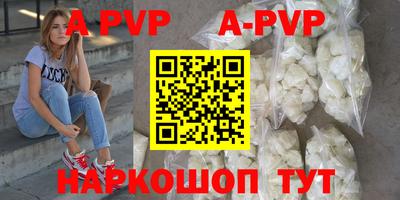 метамфетамин Заволжье