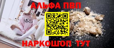 Альфа ПВП Заводоуковск