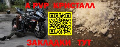 Альфа ПВП Заводоуковск