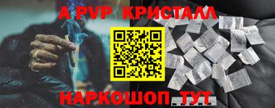 a pvp Изобильный