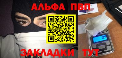 метамфетамин Заволжье