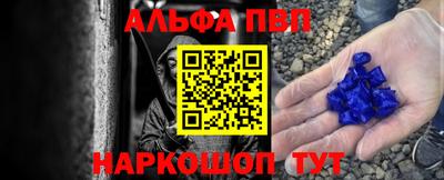Альфа ПВП Заводоуковск