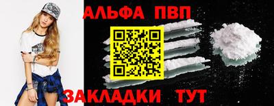 метамфетамин Заволжье