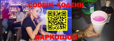 альфа пвп VHQ Ипатово