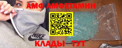 Альфа ПВП Заводоуковск