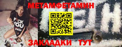 Альфа ПВП Заводоуковск