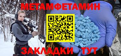 Альфа ПВП Заводоуковск