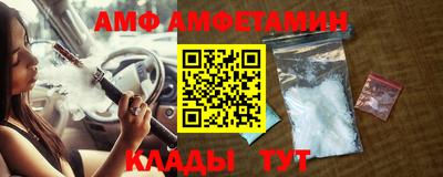 Альфа ПВП Заводоуковск