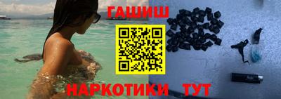 метамфетамин Заволжье