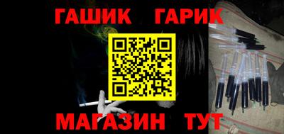 метамфетамин Заволжье