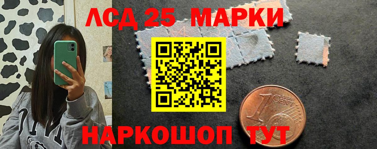 LSD-25 экстази  LSD-25 экстази ecstasy  Мирный  Вход с VPN  ЛСД экстази ecstasy 