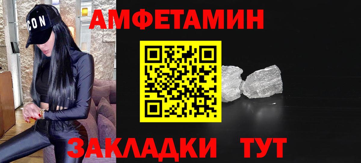 МЕТАМФЕТАМИН Methamphetamine Мирный