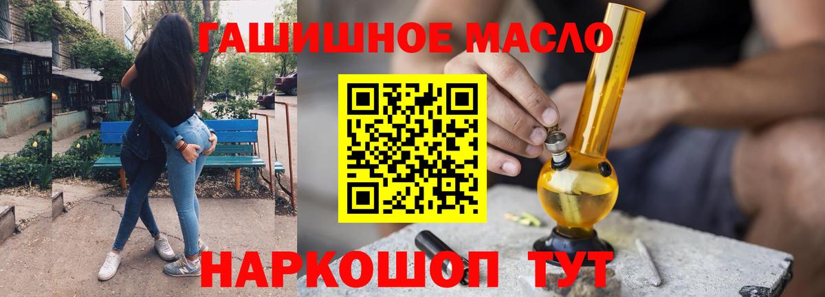 Дистиллят ТГК концентрат  Вход с VPN  Мирный 